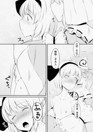 第20页图