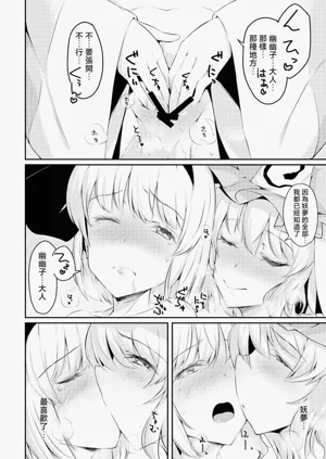 第21页图