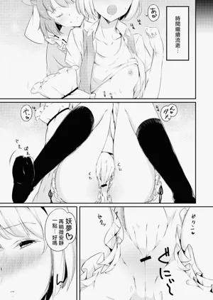 第4页图