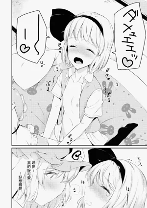 第7页图