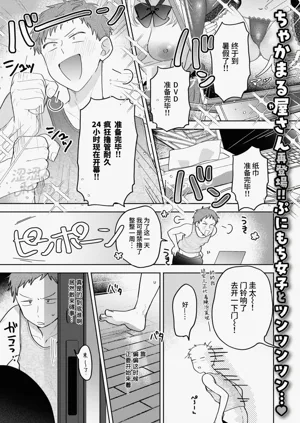 Kimagure koneko、konya dake? | 任性小貓、今夜限定？圖