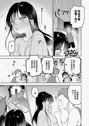 第11页图