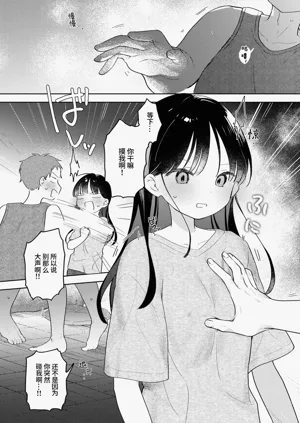 第13页图