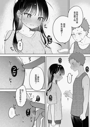 第14页图
