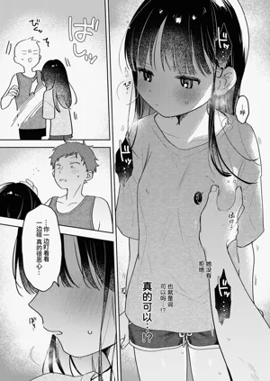 第15页图