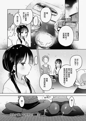 第28页图