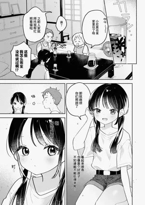 第3页图