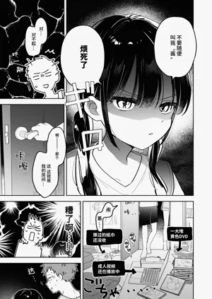 第7页图