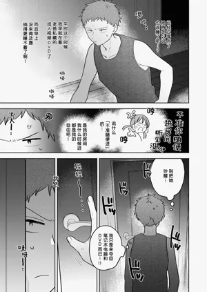 第9页图