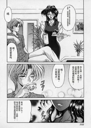 第103頁圖