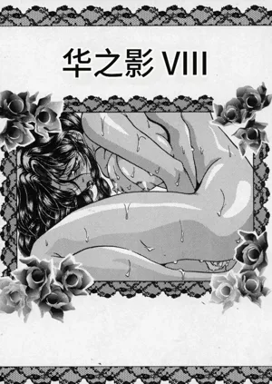 第117頁圖