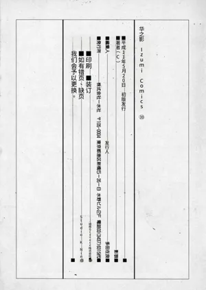 第151頁圖