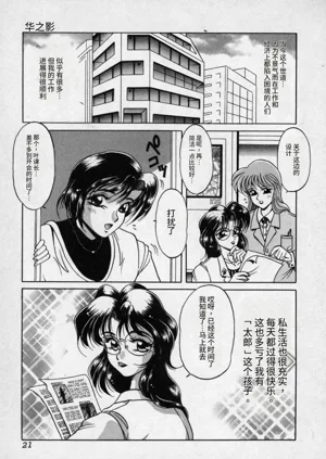 第22頁圖