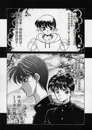 第24頁圖