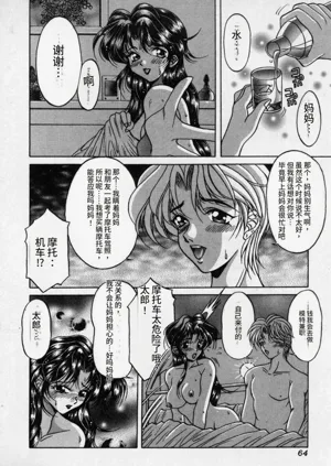 第65頁圖
