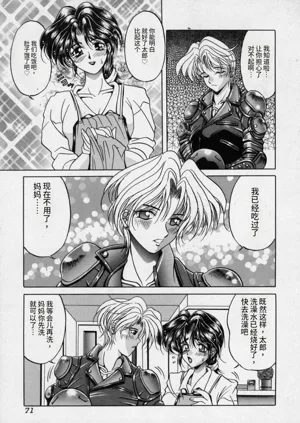 第72頁圖