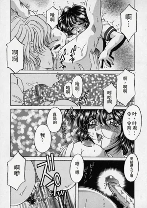 第90頁圖