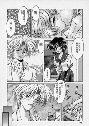 第95頁圖