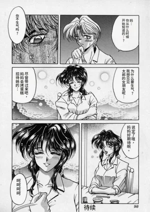 第99頁圖