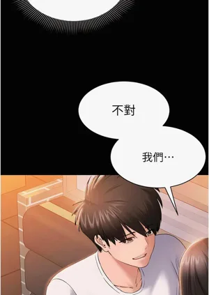 第73頁圖