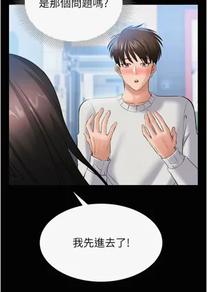 第81頁圖