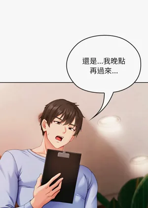 第22頁圖