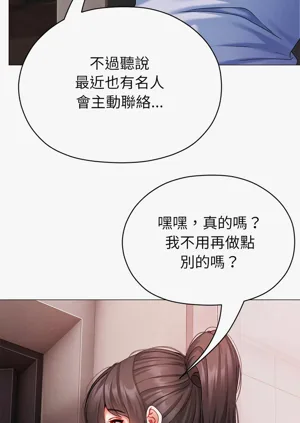第71頁圖