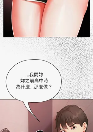 第73頁圖