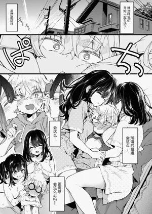 第10页图