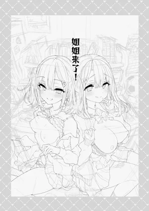 第2页图