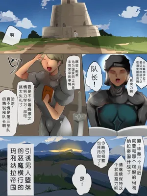 第2页图