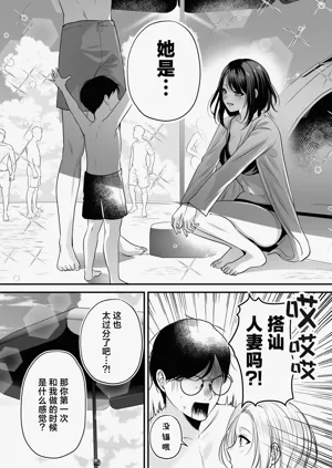 第67頁圖