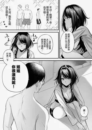 第70頁圖