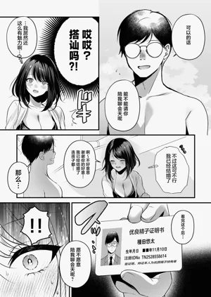 第71頁圖