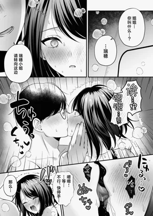 第73頁圖