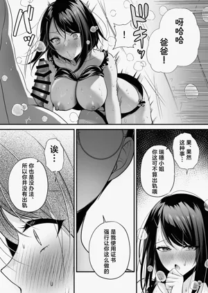 第77頁圖