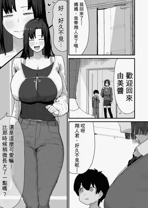 第14頁圖