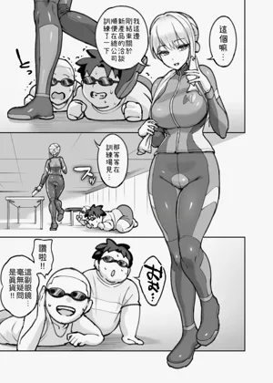 第3頁圖