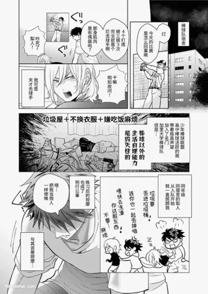 第4页图