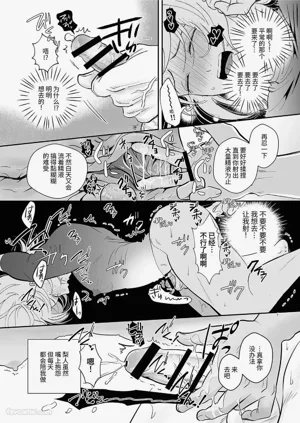 第8页图