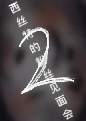 第2页图