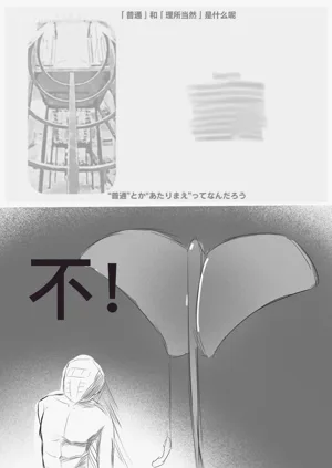 第29页图