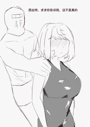 第38页图