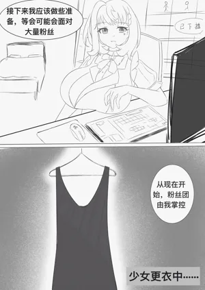 第6页图