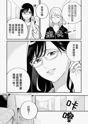第10页图