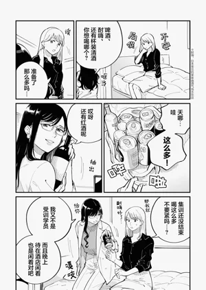 第11页图