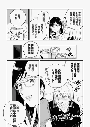 第12页图