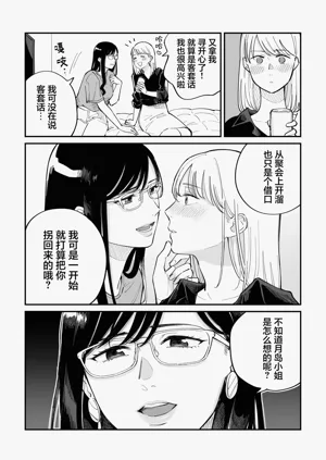 第13页图