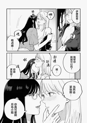 第15页图