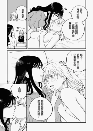 第20页图